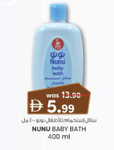 available at صفا اكسبريس سوبرماركت in الإمارات العربية المتحدة , الامارات - أبو ظبي