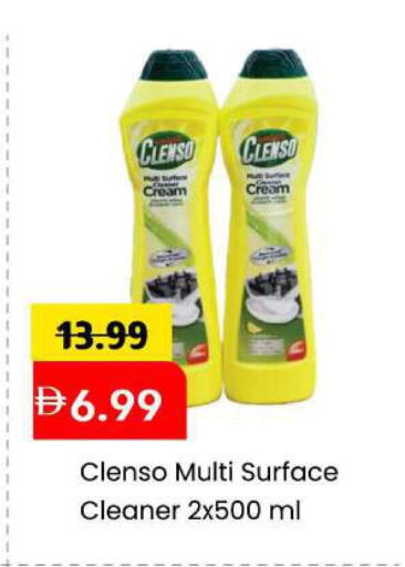 available at Mark & Save in UAE - Sharjah / Ajman