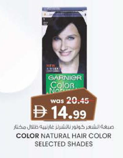 available at Safa Express Supermarket in UAE - Al Ain