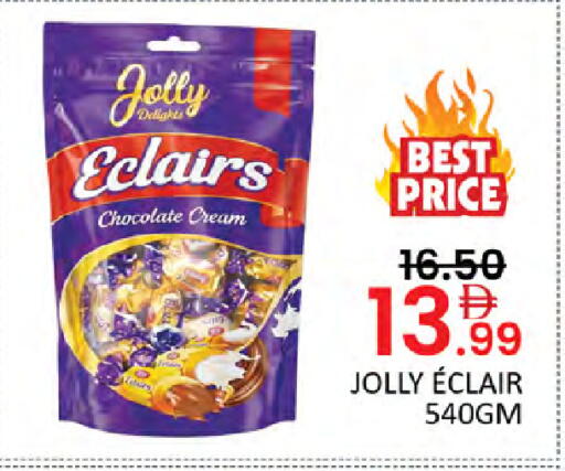 available at Al Madina  in UAE - Dubai