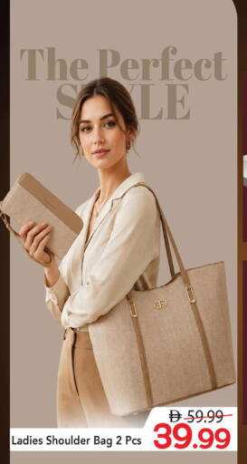 available at مارك & سيف in الإمارات العربية المتحدة , الامارات - أبو ظبي