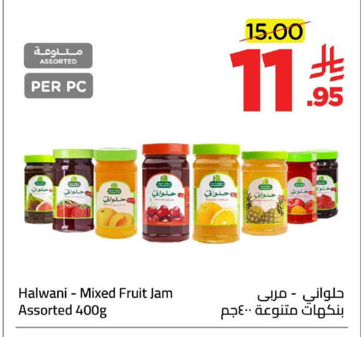 available at وهج مارت in مملكة العربية السعودية, السعودية, سعودية - جدة