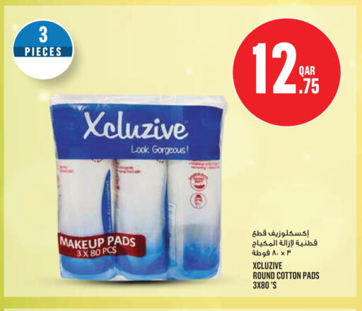 available at Monoprix in Qatar - Al Wakra