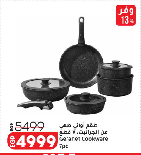 available at Lulu Hypermarket  in Egypt - Cairo