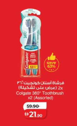available at Lulu Hypermarket in UAE - Al Ain