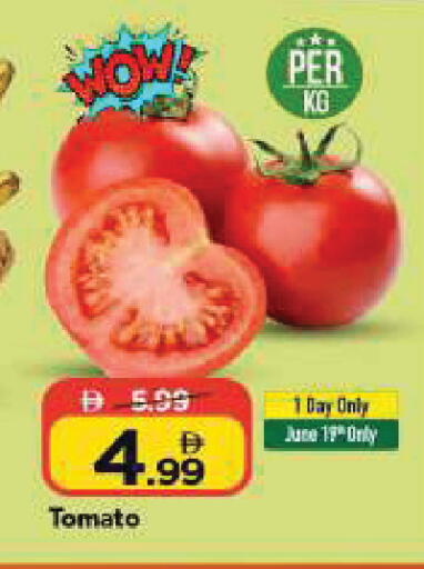 Tomato available at Mark & Save in UAE - Sharjah / Ajman