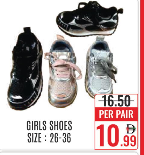 available at DAY STAR DEPARTMENT STORE.L.LC in UAE - Dubai