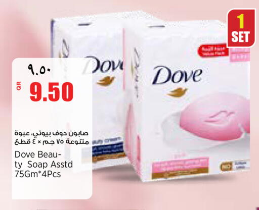 available at سوبر ماركت الهندي الجديد in قطر - أم صلال