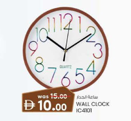 available at K.M Hypermarket in UAE - Sharjah / Ajman