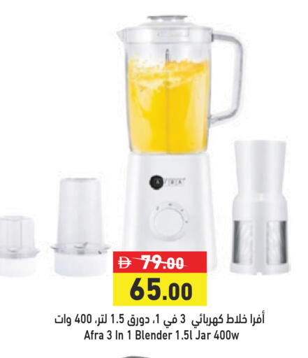 available at Aswaq Ramez in UAE - Sharjah / Ajman