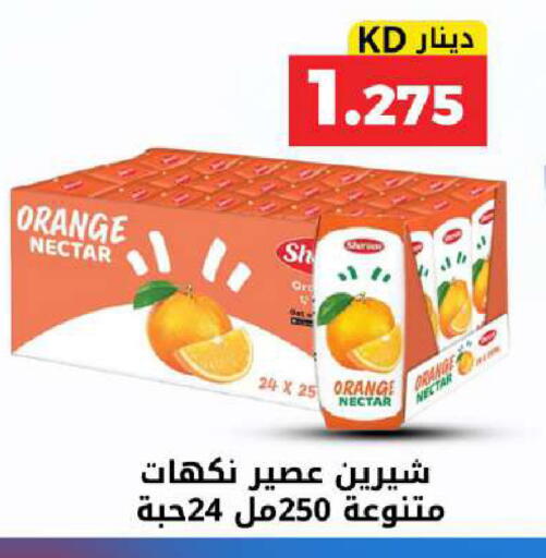 Orange available at Meem Central Market Co in Kuwait - Kuwait City