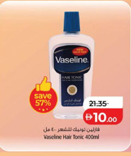 available at Lulu Hypermarket in UAE - Abu Dhabi