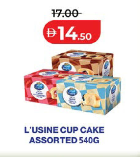 available at Lulu Hypermarket in UAE - Abu Dhabi