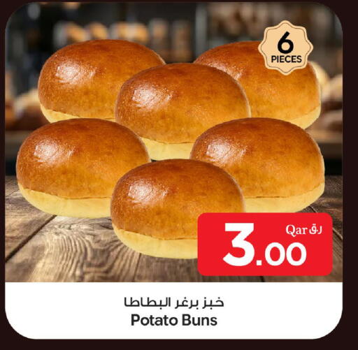 Potato available at بن داود in قطر - الدوحة