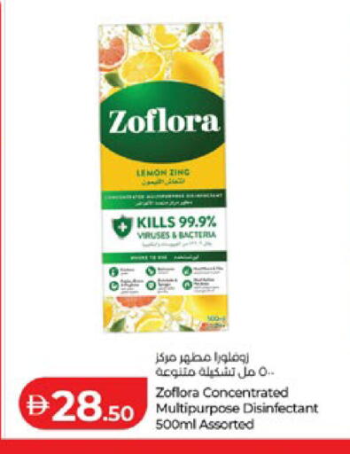Lemon available at لولو هايبرماركت in الإمارات العربية المتحدة , الامارات - أبو ظبي