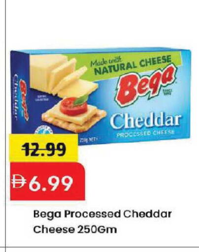 available at Mark & Save in UAE - Dubai
