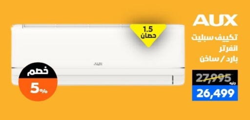 available at بي تك مصر in Egypt - القاهرة