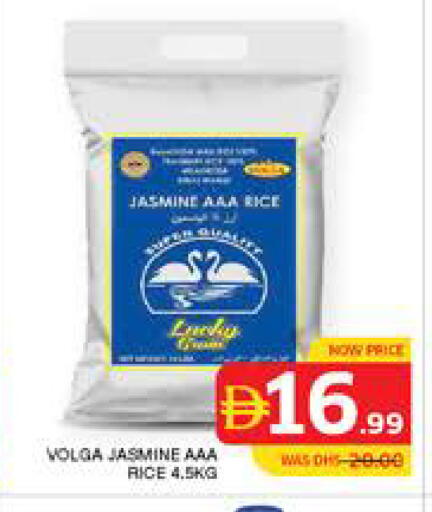 available at Seven Emirates Supermarket in UAE - Abu Dhabi