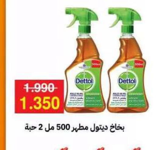 available at جمعية مدينة صباح الأحمد التعاونية in الكويت - مدينة الكويت
