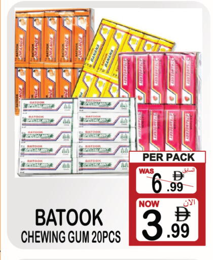 Orange Banana Strawberry Mint available at Friday Center in UAE - Sharjah / Ajman