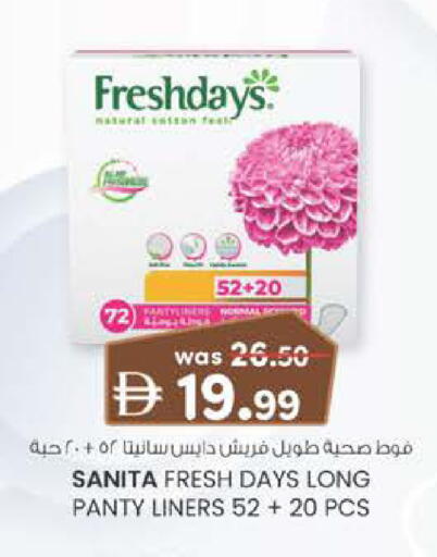 available at Al Safa in UAE - Al Ain