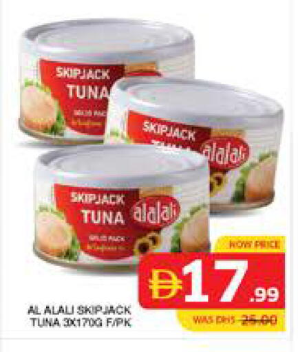 available at Seven Emirates Supermarket in UAE - Abu Dhabi