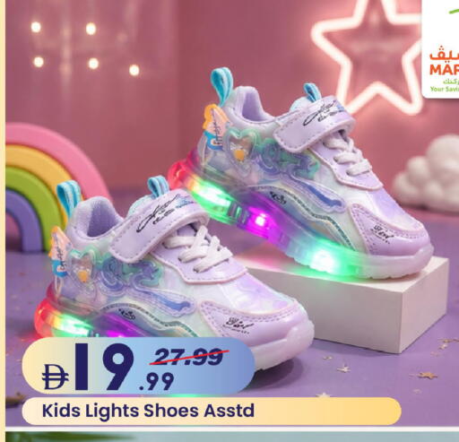 available at Mark & Save in UAE - Sharjah / Ajman