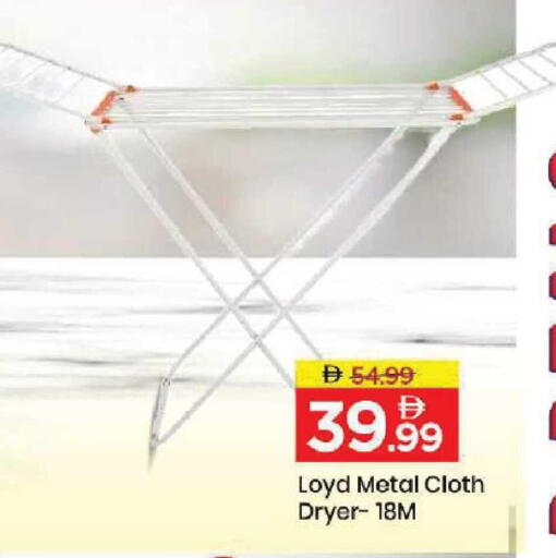 available at Mark & Save in UAE - Dubai