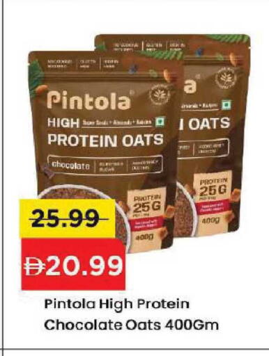 available at Mark & Save in UAE - Dubai