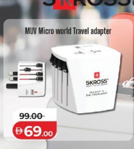 available at Lulu Hypermarket in UAE - Abu Dhabi