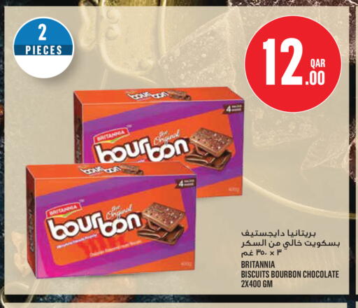 available at Monoprix in Qatar - Al Wakra