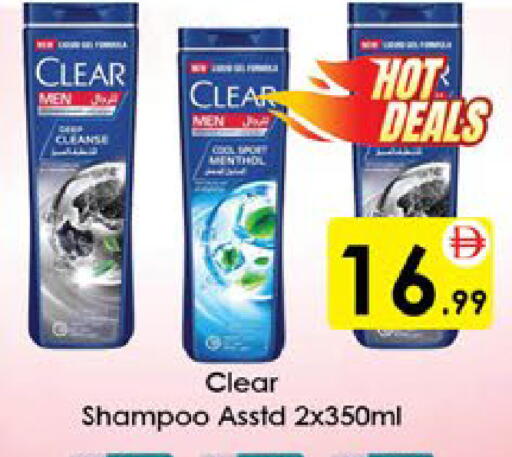 available at AIKO Mall and AIKO Hypermarket in UAE - Al Ain