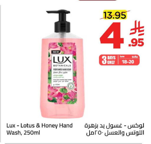 available at وهج مارت in مملكة العربية السعودية, السعودية, سعودية - جدة