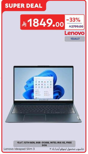 available at Carrefour in KSA, Saudi Arabia, Saudi - Al Khobar