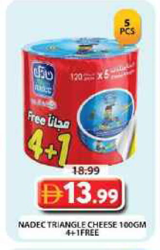 available at Grand Hyper Market in UAE - Dubai