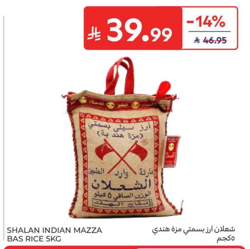available at Carrefour in KSA, Saudi Arabia, Saudi - Al Khobar