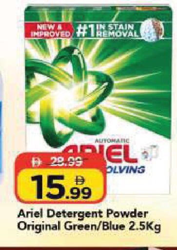 available at Mark & Save in UAE - Dubai
