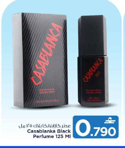 available at MARK & SAVE in Oman - Muscat