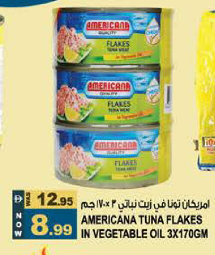 available at هاشم هايبرماركت in الإمارات العربية المتحدة , الامارات - الشارقة / عجمان