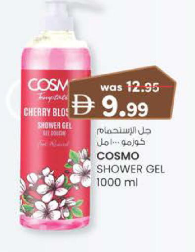 Cherry available at Al Safa in UAE - Al Ain