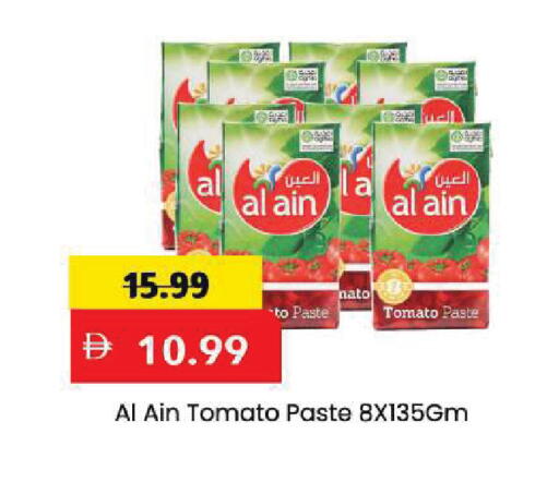 Tomato available at Mark & Save in UAE - Sharjah / Ajman