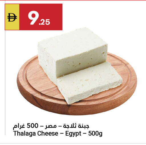 available at جراند الإمارات للتسوق in الإمارات العربية المتحدة , الامارات - أبو ظبي
