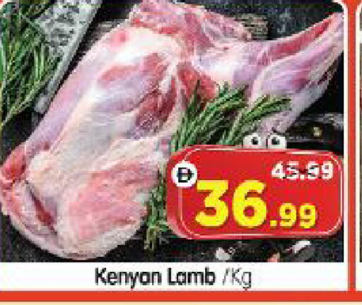 available at Al Madina Hypermarket in UAE - Abu Dhabi