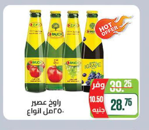 available at سعودي سوبرماركت in Egypt - القاهرة