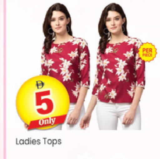 available at Al Madina  in UAE - Dubai