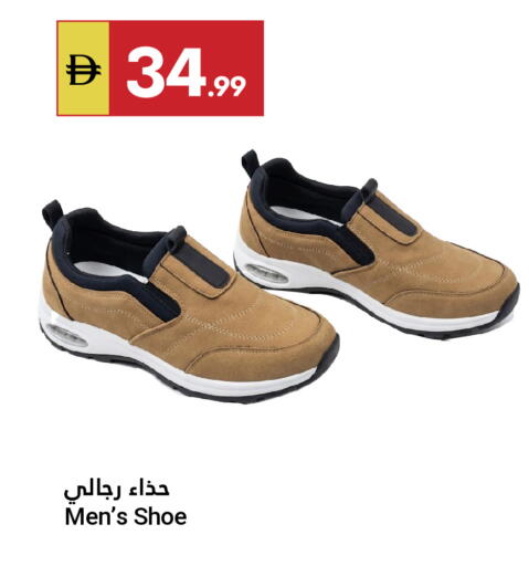available at جراند الإمارات للتسوق in الإمارات العربية المتحدة , الامارات - أبو ظبي
