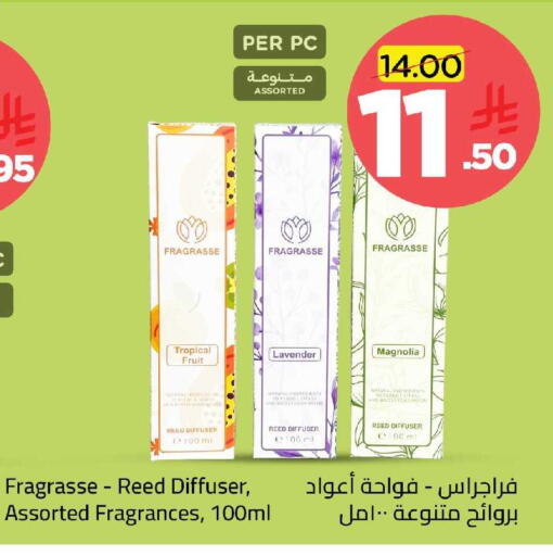 available at وهج مارت in مملكة العربية السعودية, السعودية, سعودية - جدة
