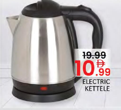 available at Al Madina  in UAE - Dubai
