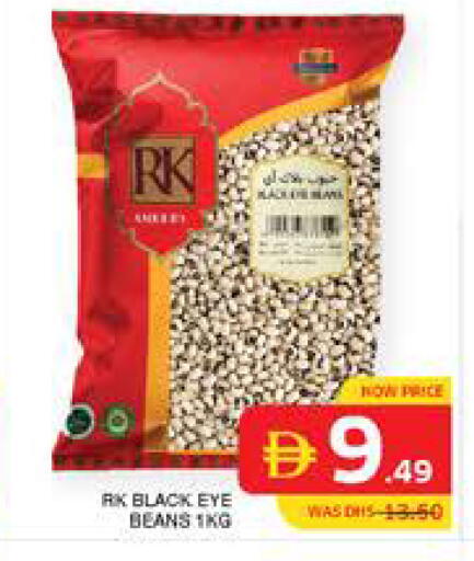 available at Seven Emirates Supermarket in UAE - Abu Dhabi