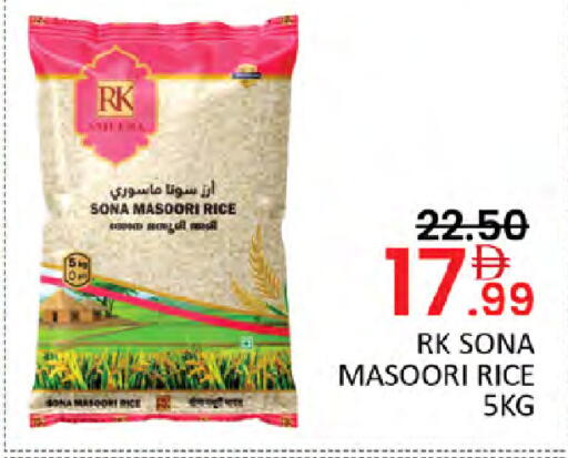 available at Al Madina  in UAE - Dubai